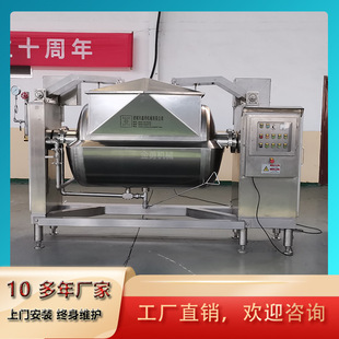 真空豆沙馅山楂糕秘制生产加工设备 番茄酱果酱浓缩搅拌炒锅