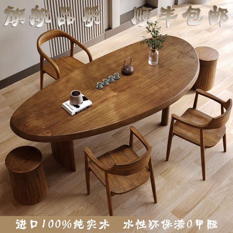 实木弧形茶桌椅组合茶台客厅家用茶几阳台办公室会客原木泡茶桌子