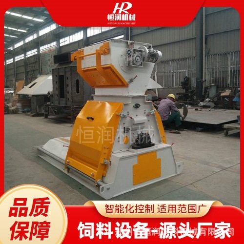 恒润机械 成套畜禽饲料生产线设备 维护成本低坚固耐用,机械设备,粉碎机,淘宝优惠券,粉丝福利购,淘宝优惠卷