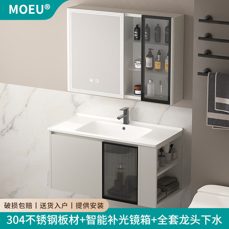 不锈钢浴室柜双层侧柜大空间化妆镜智能镜箱陶瓷一体盆洗脸池柜子,家装主材,浴室柜组合,淘宝优惠券,粉丝福利购,淘宝优惠卷