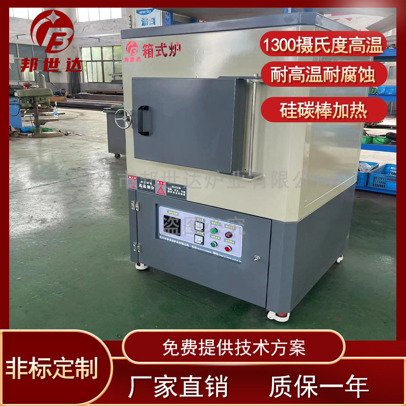 低真空箱式气氛炉 智能实验高温烧结热处理炉 程序控温箱式炉厂家,工业油品/胶粘/化学/实验室用品,马弗炉/电阻炉/实验炉,淘宝优惠券,粉丝福利购,淘宝优惠卷