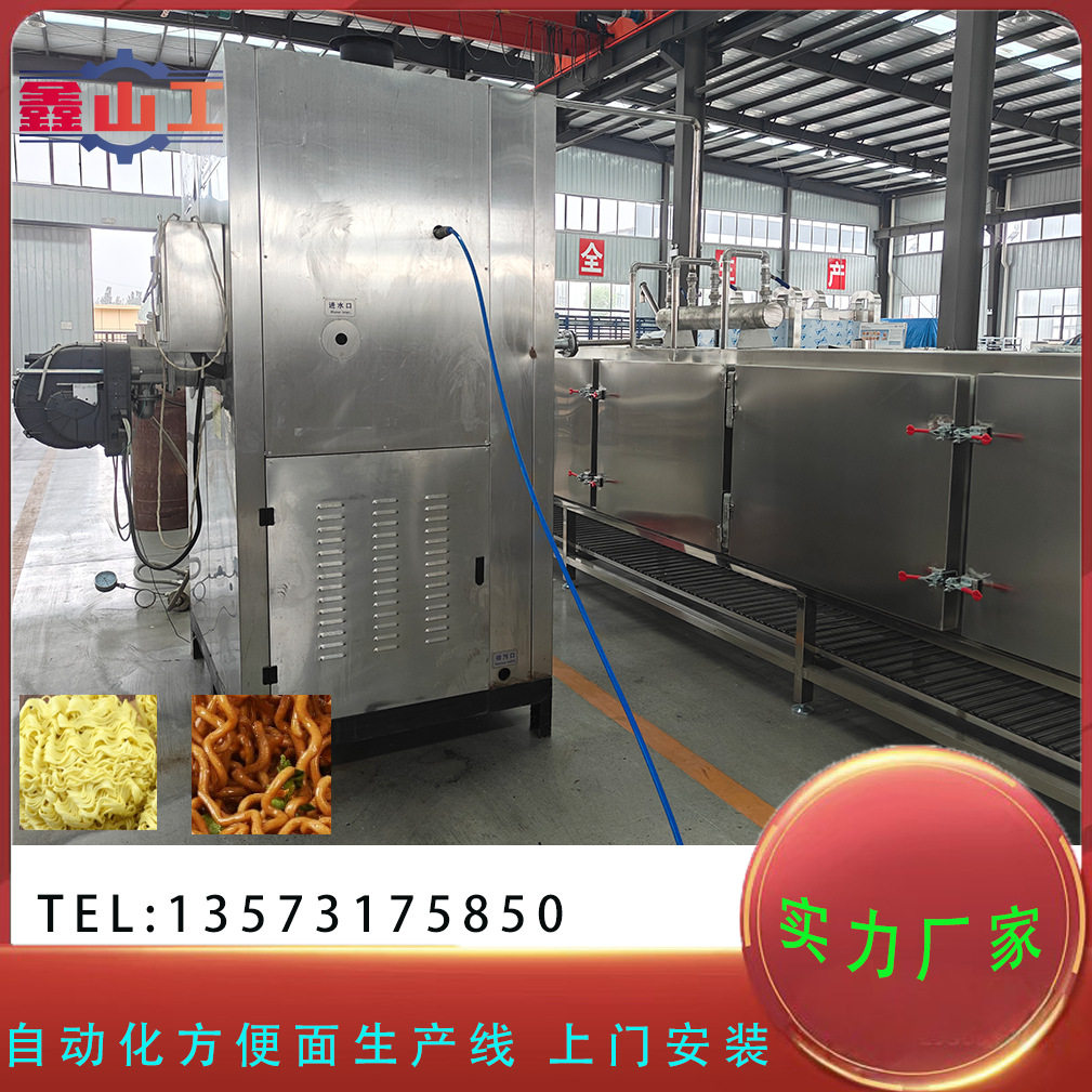 辅助设备 非洲创业型方便面生产线 波纹面设备厂家,清洗/食品/商业设备,洗筐机,淘宝优惠券,粉丝福利购,淘宝优惠卷