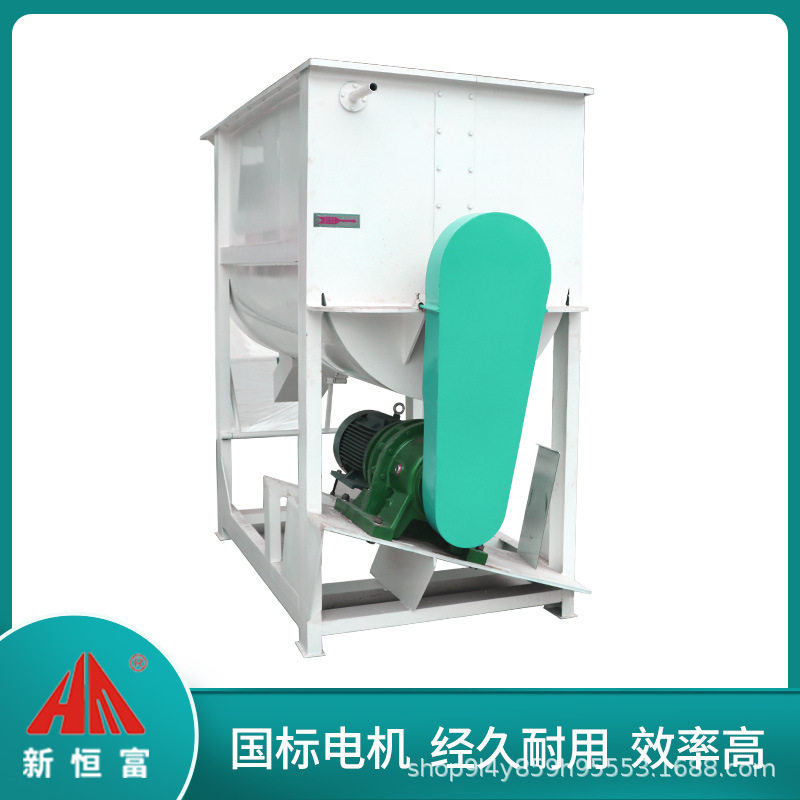 1吨单轴猪饲料混合机 1000型双螺带预混饲料搅拌机 适用多种物料,五金/工具,拌料机,淘宝优惠券,粉丝福利购,淘宝优惠卷