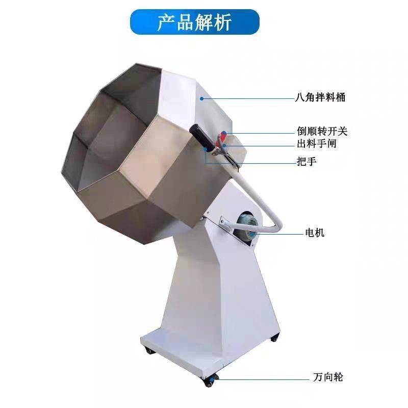 商用不锈钢八角拌料机辣条糯米搅拌机肉类腌制机家用电饲料调味机,清洗/食品/商业设备,食品搅拌机,淘宝优惠券,粉丝福利购,淘宝优惠卷