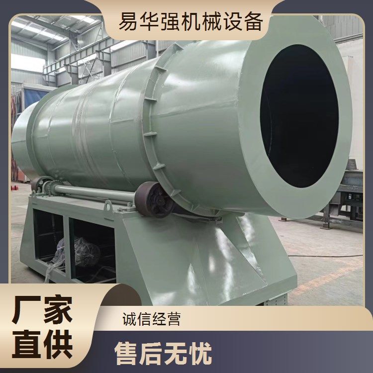 复混肥转鼓造粒机畜禽粪便转换有机肥造粒设备氮磷钾化肥化工粉末,畜牧/养殖物资,肥料/饲料/屠宰加工设备,淘宝优惠券,粉丝福利购,淘宝优惠卷