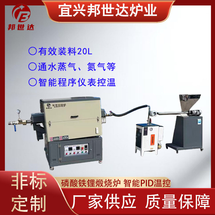 1000℃石墨加热碳管炉 正负极材料金属材料真空烧结炉 陶瓷烧结炉,工业油品/胶粘/化学/实验室用品,马弗炉/电阻炉/实验炉,淘宝优惠券,粉丝福利购,淘宝优惠卷