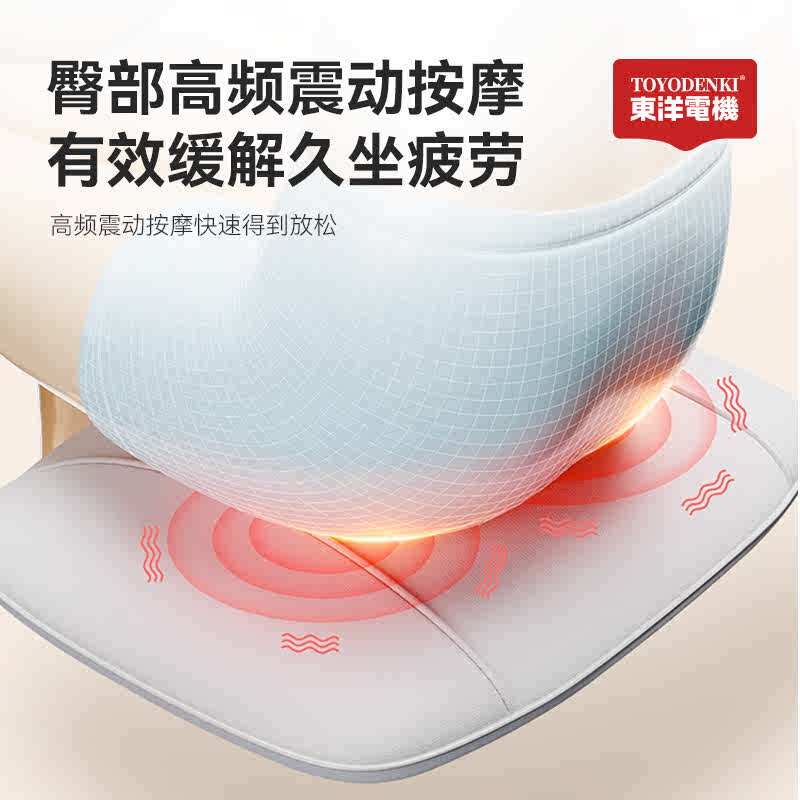 东洋电机按摩靠垫家用多功能按摩器背部腰部颈椎揉捏肩颈部按摩仪
