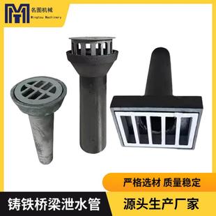 铸铁泄水管现货铸铁桥梁泄水管桥面泄水管圆形矩形市政排水管
