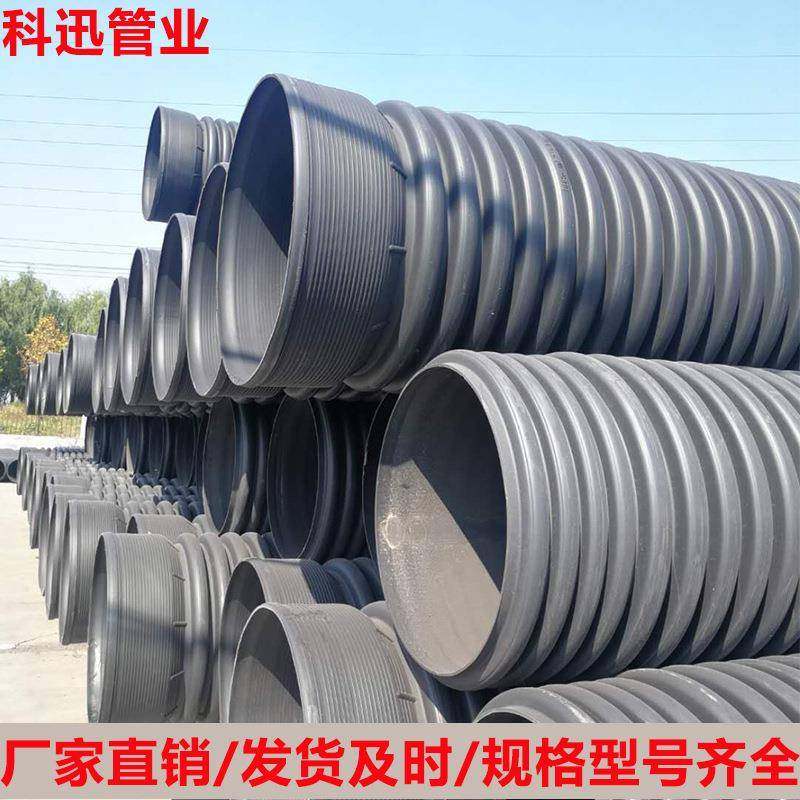 HDPE黑色双壁波纹管地下埋设排水排污管高密度聚乙烯大口径波纹管