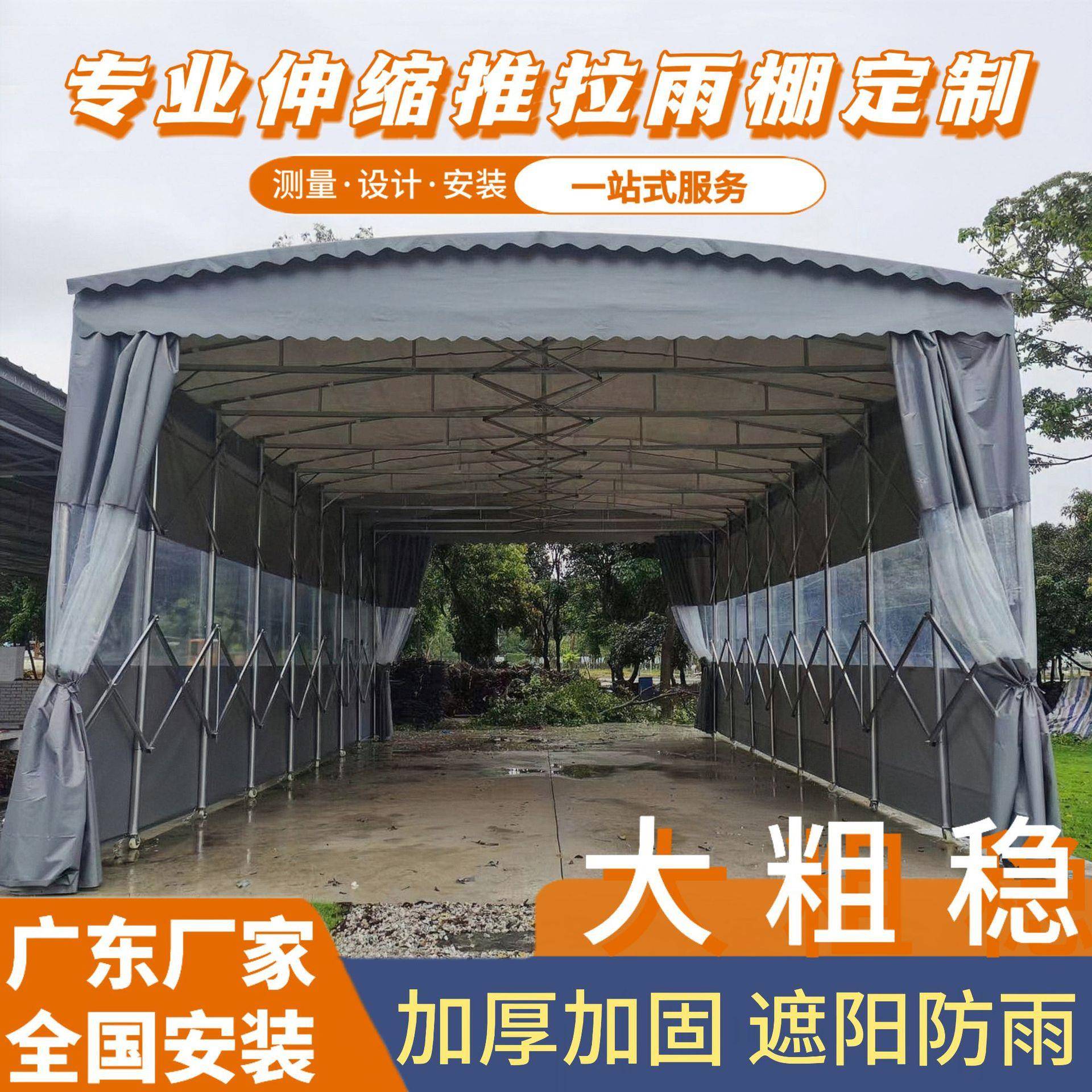 推拉雨棚户外移动仓库棚大型帐篷工厂活动伸缩式雨蓬篮球场遮阳棚
