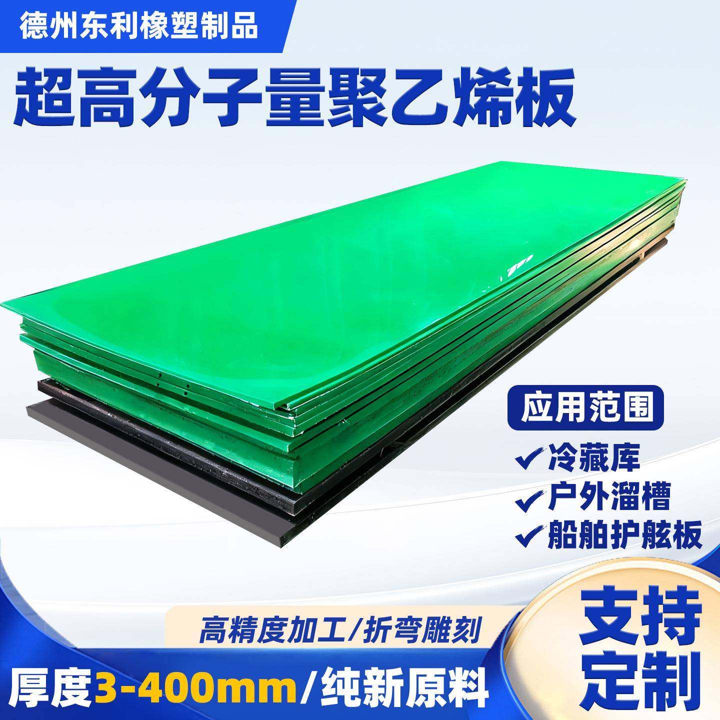 猪舍漏粪板猪产床板pp板材自润滑耐磨料仓HDPE高密度聚乙烯板,工业油品/胶粘/化学/实验室用品,注塑胶,淘宝优惠券,粉丝福利购,淘宝优惠卷