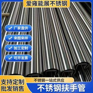 304不锈钢异型管扶手围栏装饰管单槽圆管平椭双凹槽灯槽u型焊管