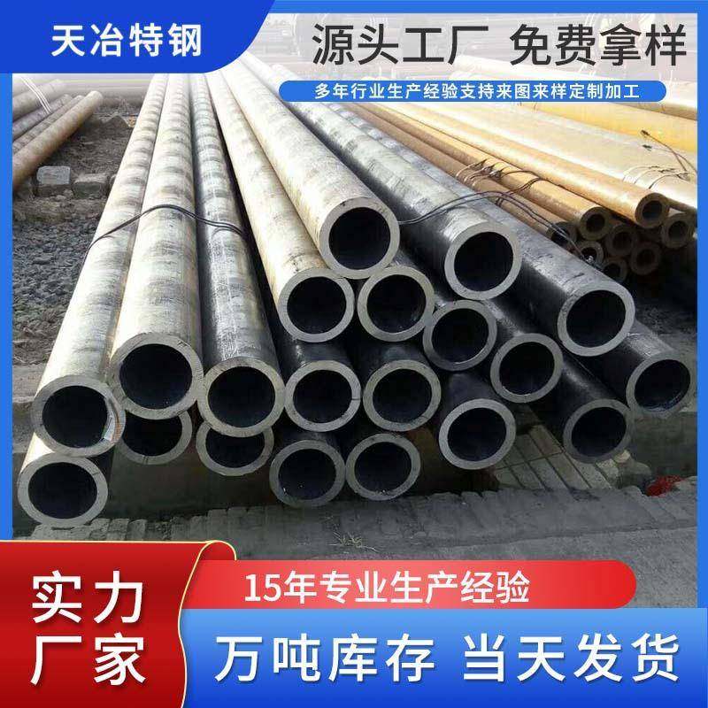 合金钢管无缝钢管9948无缝管高压合金管15crmog高压锅炉管