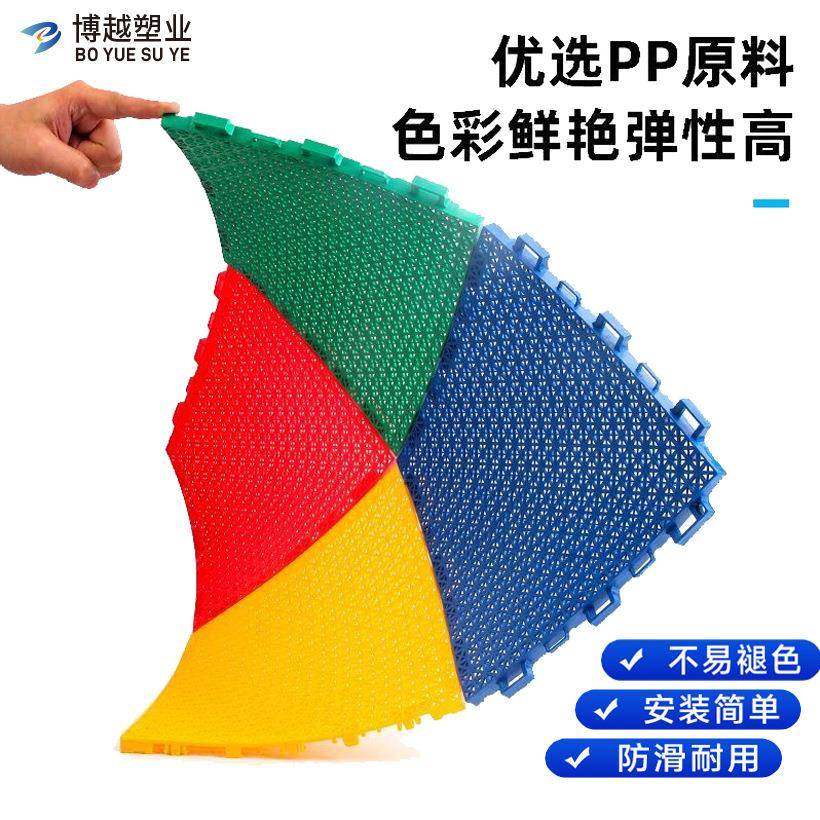 悬浮地板幼儿园室外操场篮球场防滑拼接户外防摔PP塑料地板,家装主材,PVC地板,淘宝优惠券,粉丝福利购,淘宝优惠卷