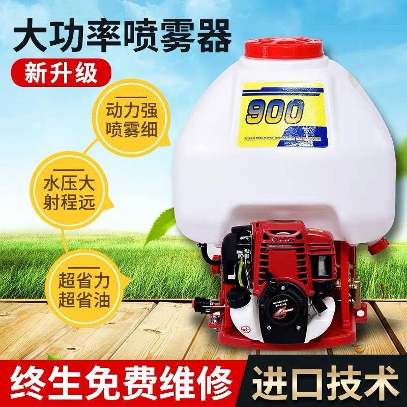 四冲程背负式打药机喷洒汽油打农药机高压园林果树农用消毒喷雾器