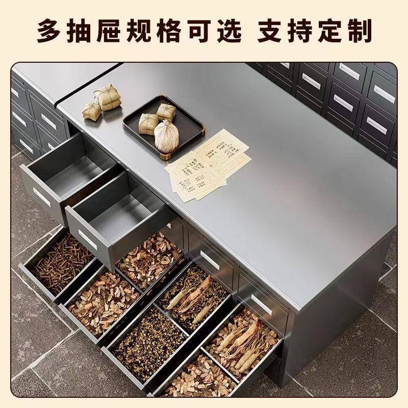 工厂04不锈钢中药柜医院药店中药调剂台草药白子柜多斗抽屉