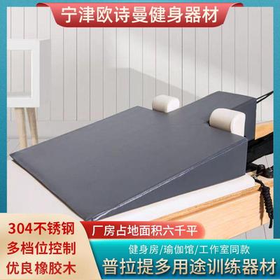 普拉提孕妇垫普拉提三角垫普拉提孕妇铲契形枕孕妇辅助枕核心床垫