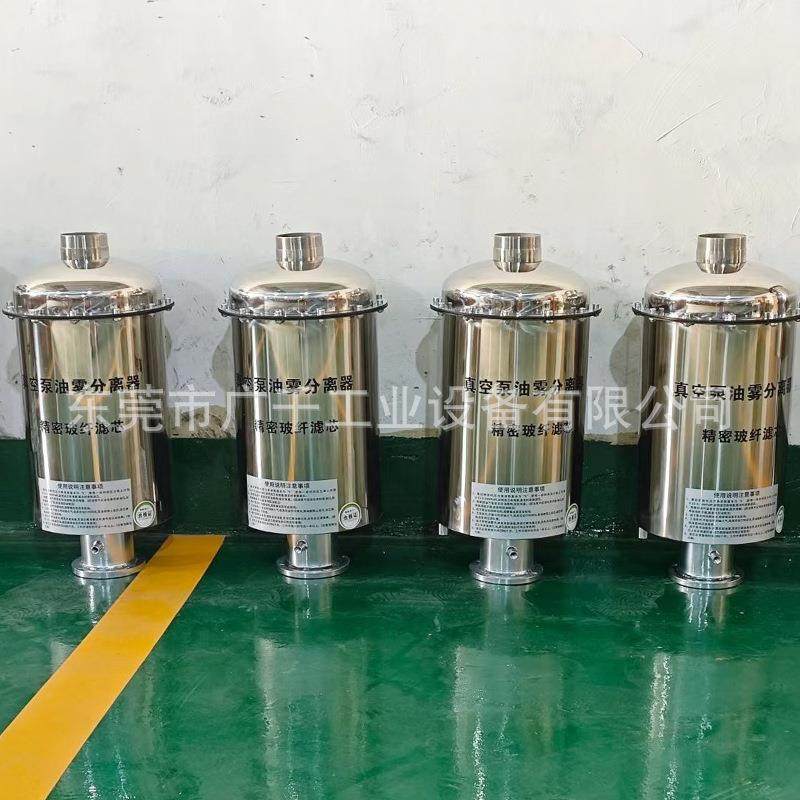 70/100升真空泵排气过滤器油雾分离器H150滑阀泵排气过滤器,清洗/食品/商业设备,油烟净化器,淘宝优惠券,粉丝福利购,淘宝优惠卷