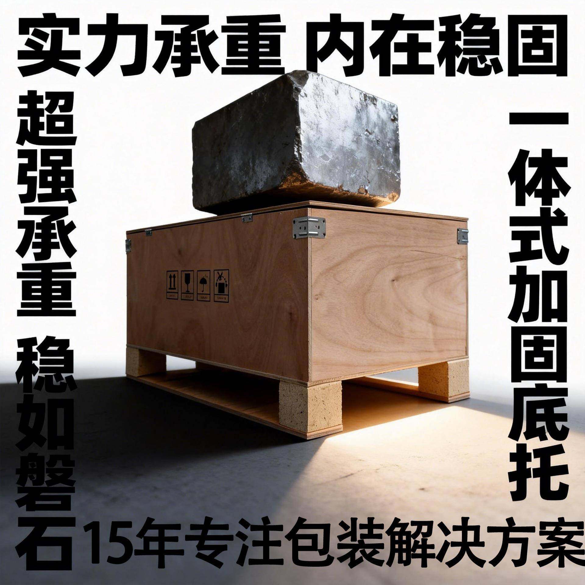 锁扣木箱免熏蒸出口工业设备木箱机械设备包装门打包胶合板木箱子,包装,木箱包装,淘宝优惠券,粉丝福利购,淘宝优惠卷