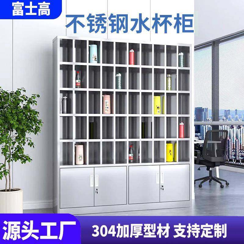 不锈钢员工水杯柜工厂车间茶杯多格存放柜茶水间放置架收纳储物柜,商业/办公家具,办公储物柜,淘宝优惠券,粉丝福利购,淘宝优惠卷