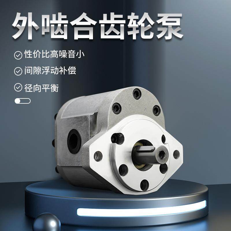 液压油泵齿轮泵CBN/CBF/CBT/CBW-F525/540/550/563拖拉机齿轮油泵,标准件/零部件/工业耗材,液压泵,淘宝优惠券,粉丝福利购,淘宝优惠卷