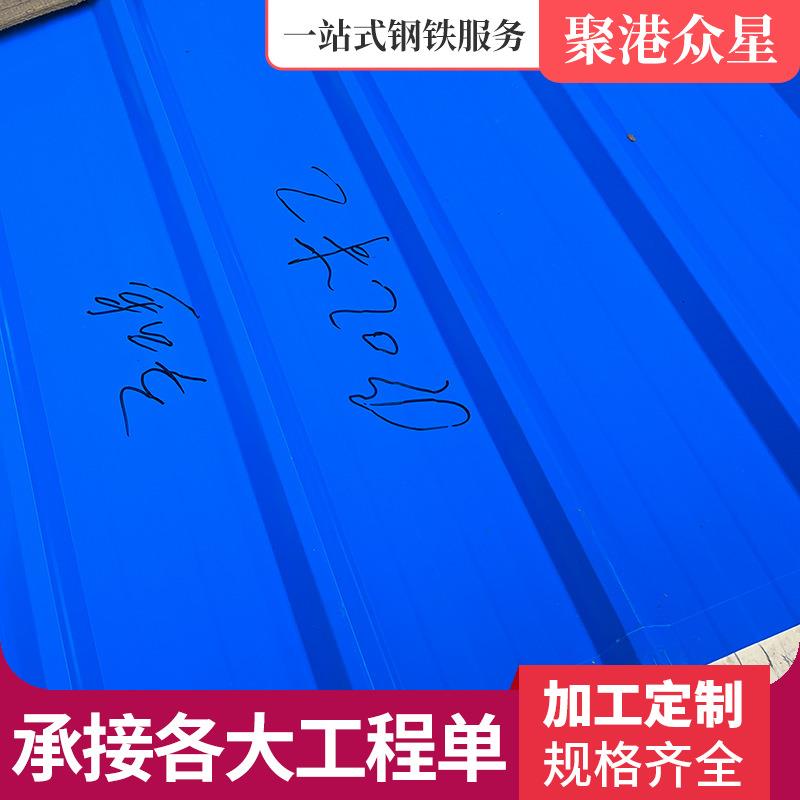 北京900型彩钢瓦厂家供应钢结构建筑用屋面海蓝小草绿840型彩钢瓦