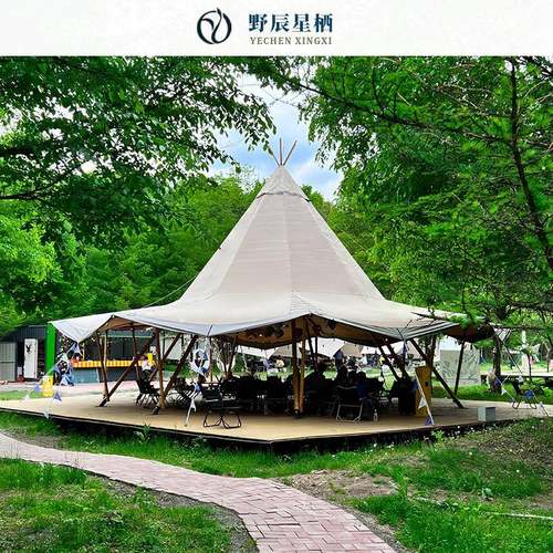 户外大型天幕草帽帐篷印第安户外酒吧餐厅服务吧台tipi酒店帐篷