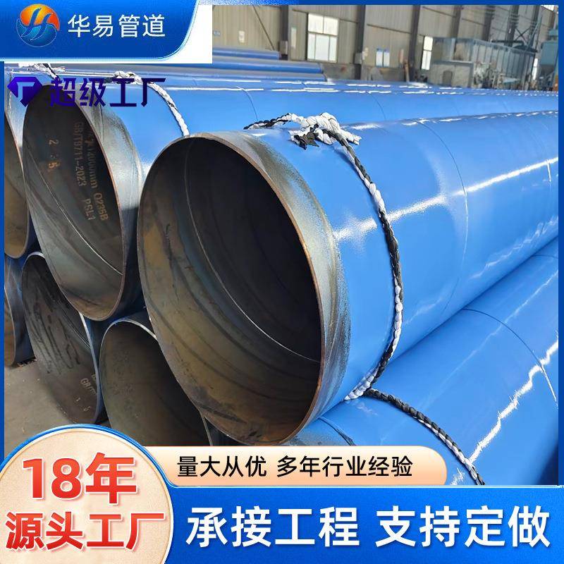 厂家内外涂塑复合钢管内外环氧树脂饮用水涂塑复合无缝防腐钢管