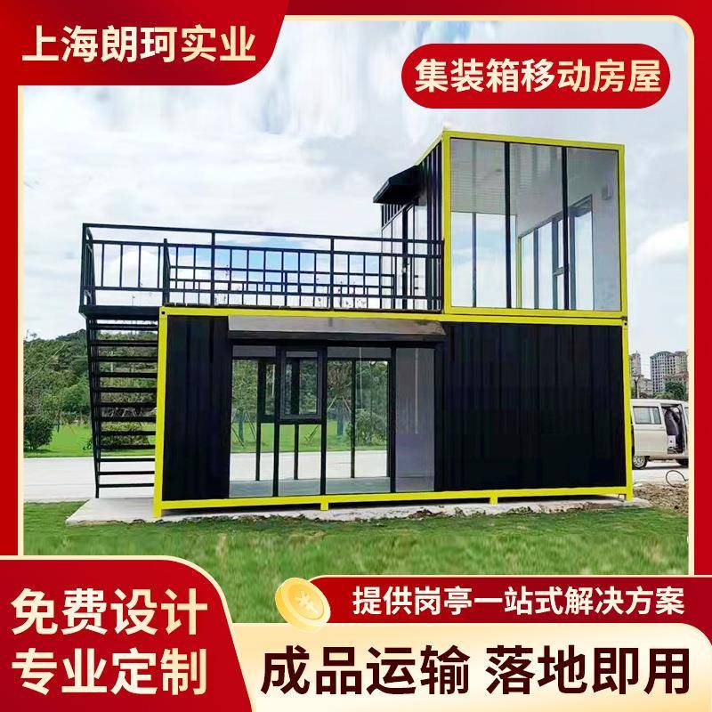 轻钢别墅活动房创意街区非标集装箱房民宿酒店临街商店集装箱房