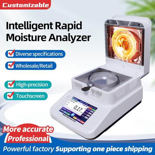 水分测定仪食品饲料玉米卤素水分仪含水率茶叶药材水份测试仪数显