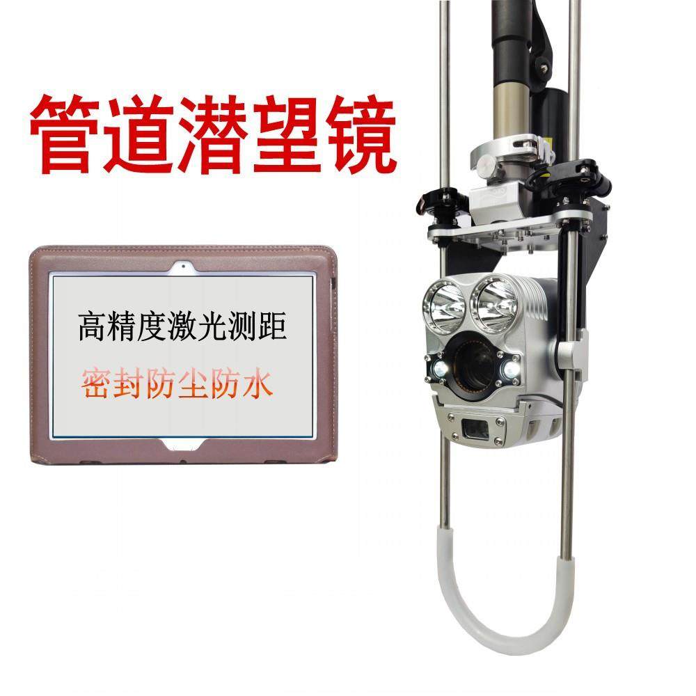 管道潜望镜便捷式QV高清无线工业市政排水管道破损堵塞检测器,五金/工具,其它仪表仪器,淘宝优惠券,粉丝福利购,淘宝优惠卷