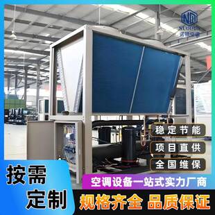 工业商用超低温空气能源热泵取采供暖空调热风冷热水系统机组厂家