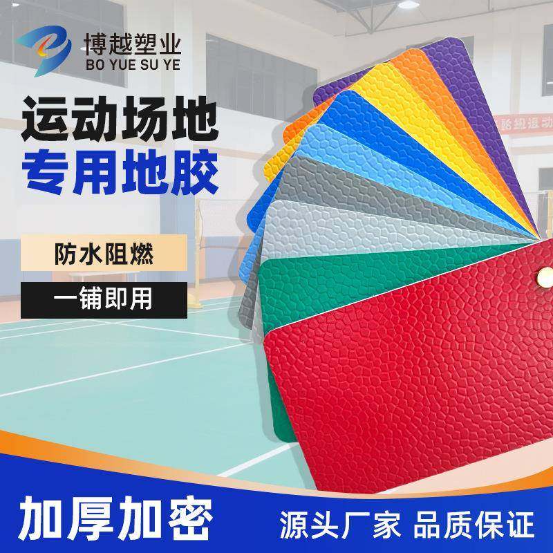 厂家PVC塑胶地板舞蹈教室专用地板革水泥地直铺自粘地贴,家装主材,PVC地板,淘宝优惠券,粉丝福利购,淘宝优惠卷