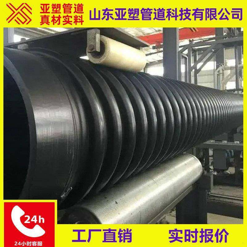 HDPE结构壁缠绕增强b型管国标市政排水HDPE克拉管排污管pe克拉管,橡塑材料及制品,HDPE波纹管,淘宝优惠券,粉丝福利购,淘宝优惠卷