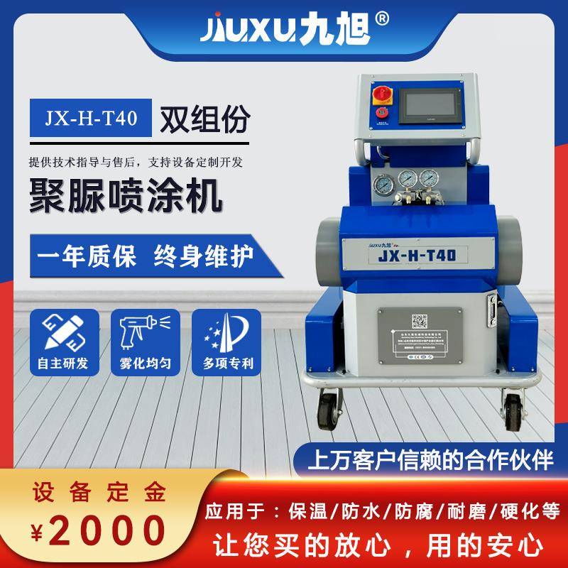 一机两用聚脲喷涂机PU泡沫雕塑表面硬化轻钢房保温隔音发泡设备