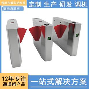 防尾随桥式人行道闸遥控开闸人行闸机人脸识别门禁系统翼闸厂家