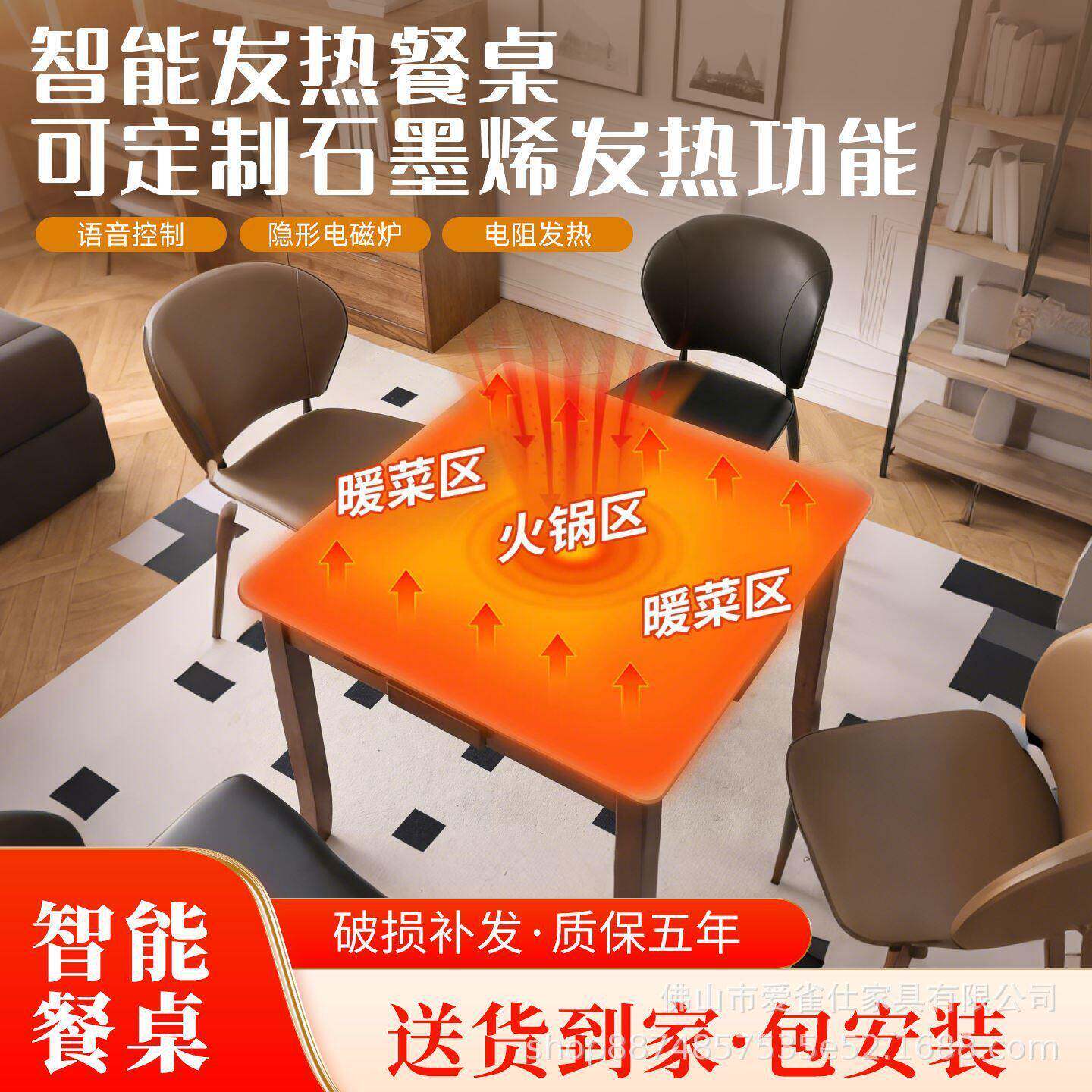 发热岩板餐桌轻奢风实木长方形北欧家用小户型石墨烯暖菜板吃饭桌