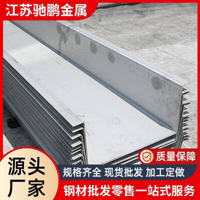 201304316L不锈钢天沟建筑房屋桥梁屋顶排水沟水槽不锈钢剪折