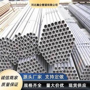 焊管多规格焊接钢管架子管圆管脚手架建筑工程专用