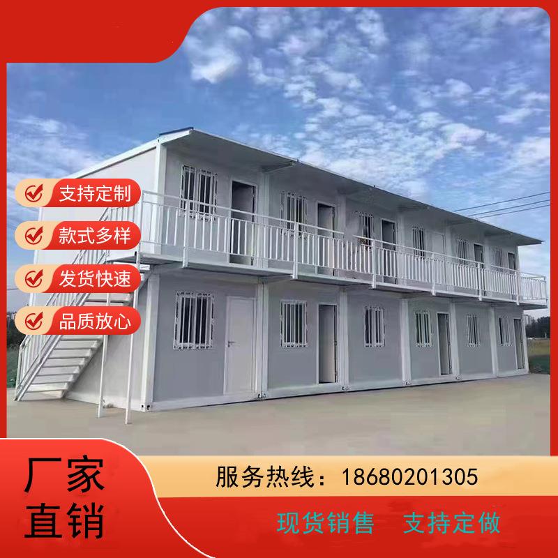 厂家供应深圳广州集成房屋打包箱房集装箱活动房简易住人活动板房