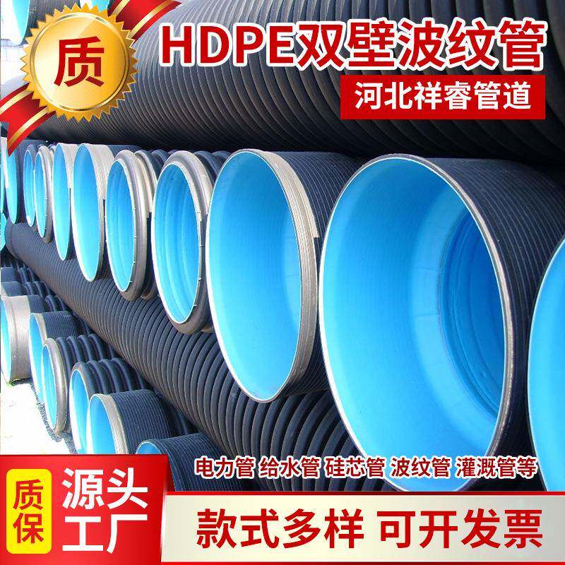 HDPE双壁波纹管中空壁缠绕管钢带增强螺旋管内多肋管结构型克拉管