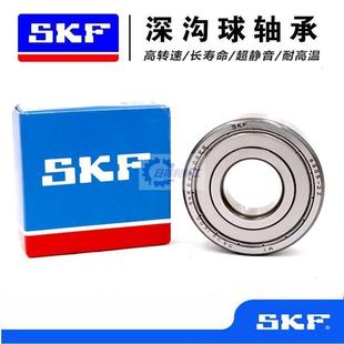 6312 瑞典SKF軸承6310 6311 6314 6313