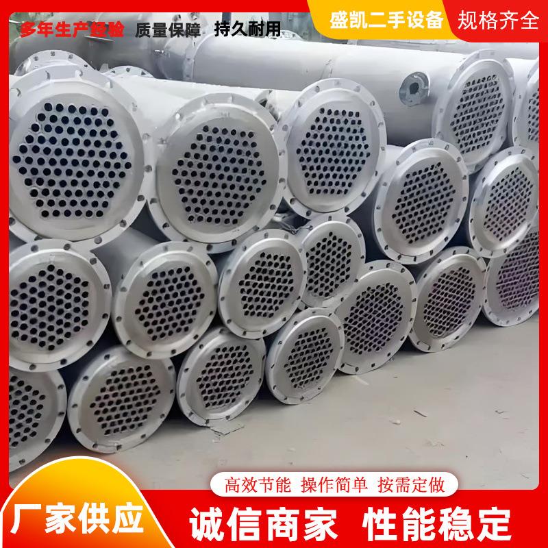 不锈钢水冷冷凝器 不锈钢列管冷凝器小型冷凝器88新列管式换热器