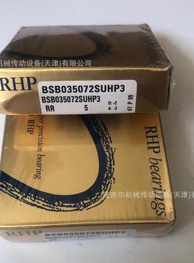RHP丝杆轴承BSB015047 017047 020047 025062 030062 030072DUHP3