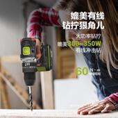 威克士锂电钻冲击钻WU69无刷充电手钻家用手电转电动工具螺丝刀