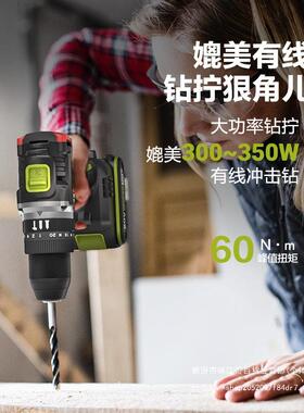 威克士锂电钻冲击钻WU69无刷充电手钻家用手电转电动工具螺丝刀