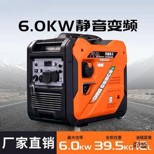 新能源车充电手提式 静音发电机220家用变频汽油小型发电机便携式
