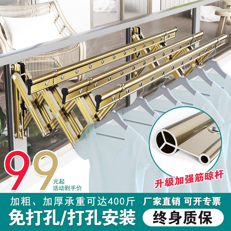 大黑牛阳台伸缩晾衣架户外推拉晒衣架可折叠家用晾衣杆免打孔凉衣