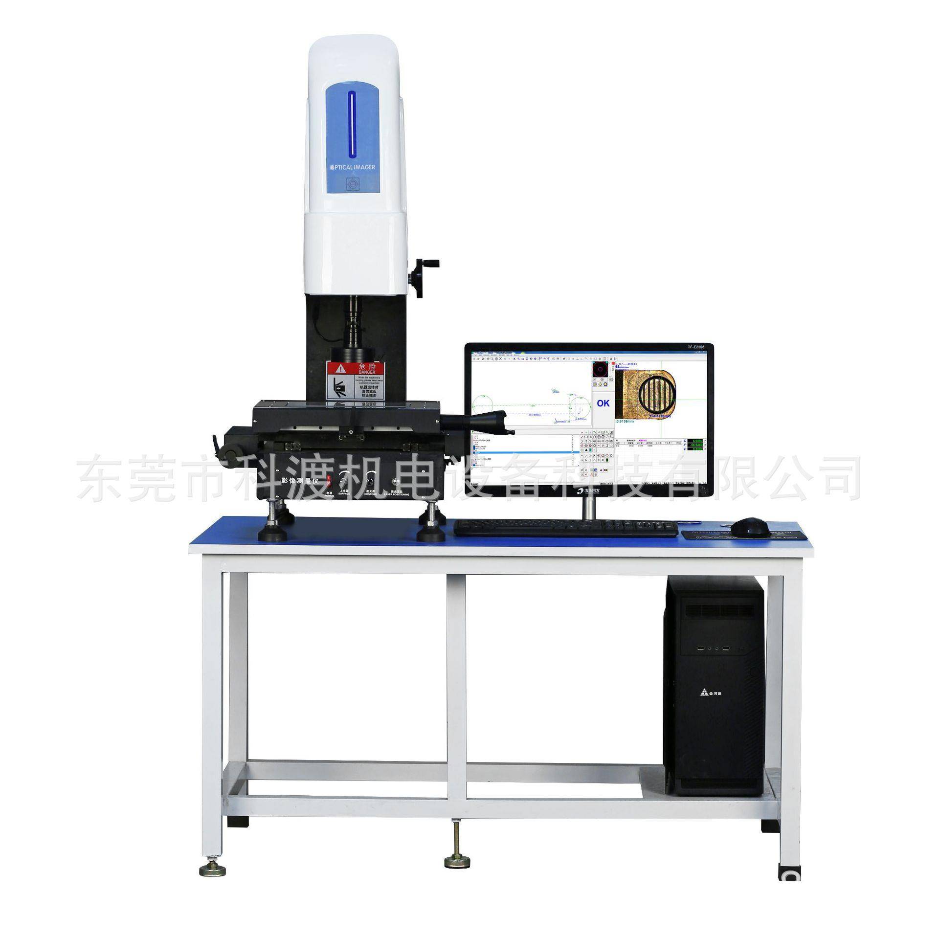 二次元光学影像测量仪自动光学影像测量仪精密光学影像测量仪