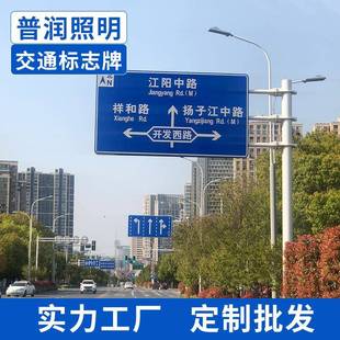 交通标志牌不锈钢安全警示牌道路施工标识牌交通设施限速标志牌杆